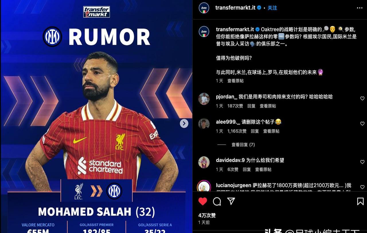 开云体育-萨拉赫遭遇十二持续失利，RNG教练压力巨大！