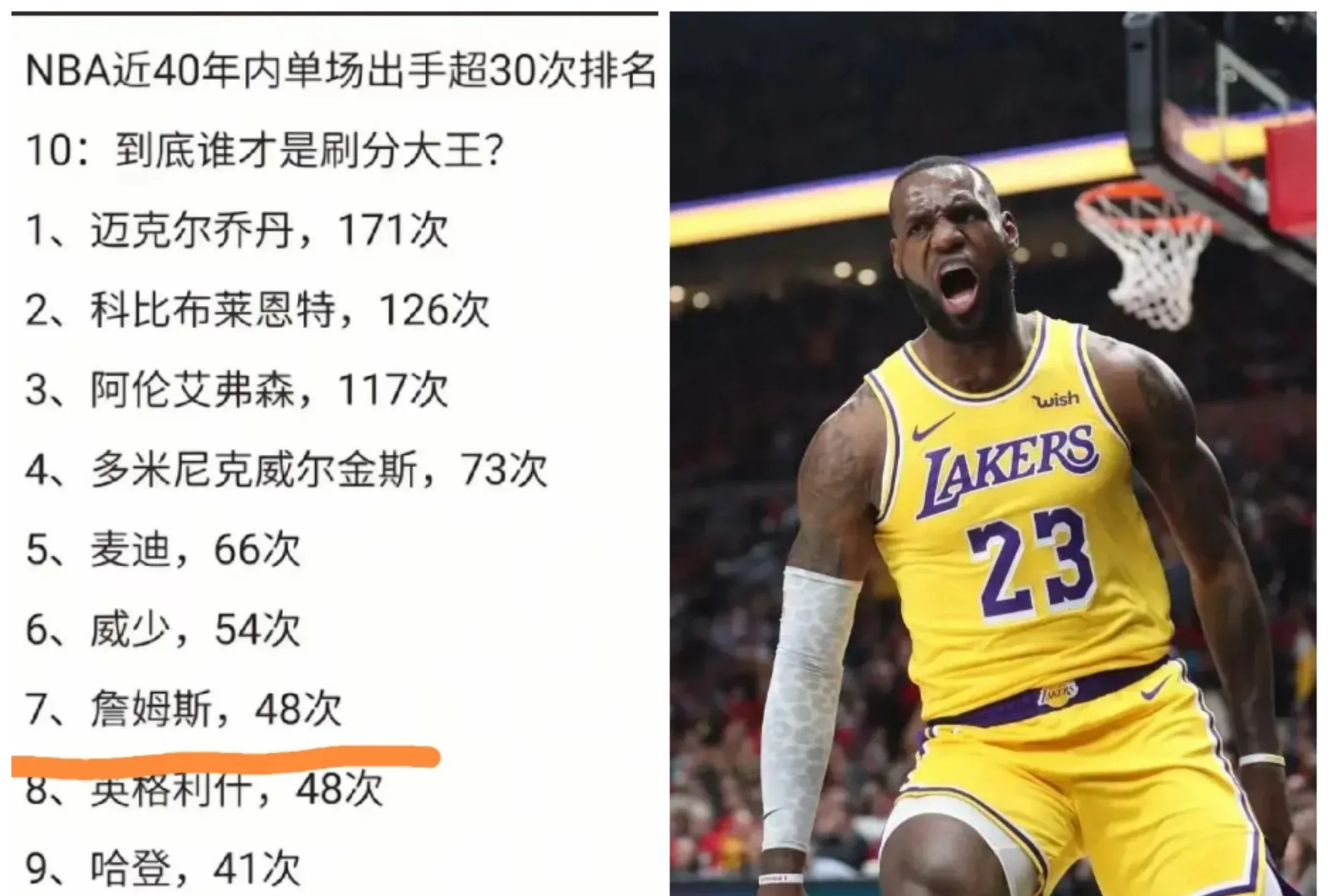 KAIYUN- 利物浦现在怎么这么强 