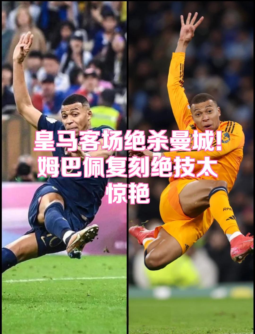 KAIYUN-姆巴佩新星连败表现惊艳，日本队未来可期！的简单介绍